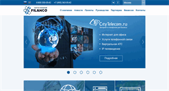 Desktop Screenshot of filanco.ru